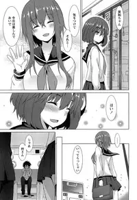 [Kusano Yuu] Zenkai Roshutsu Shoujo