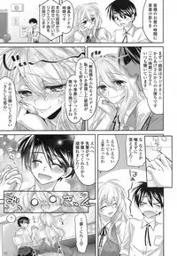 COMIC Koh 2017-10 [Digital]