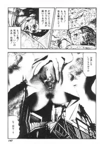 [Sanjou Tomomi] Bishoujo mesuinu Choukyou