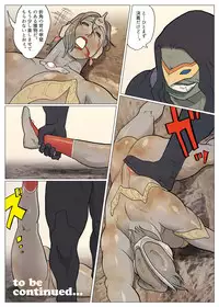 [Urban Doujin Magazine] SILVER GIANTESS