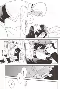 (BLOODYZONE) [Capuri (Tamaru)] Anata ni Kubittake (Kekkai Sensen)