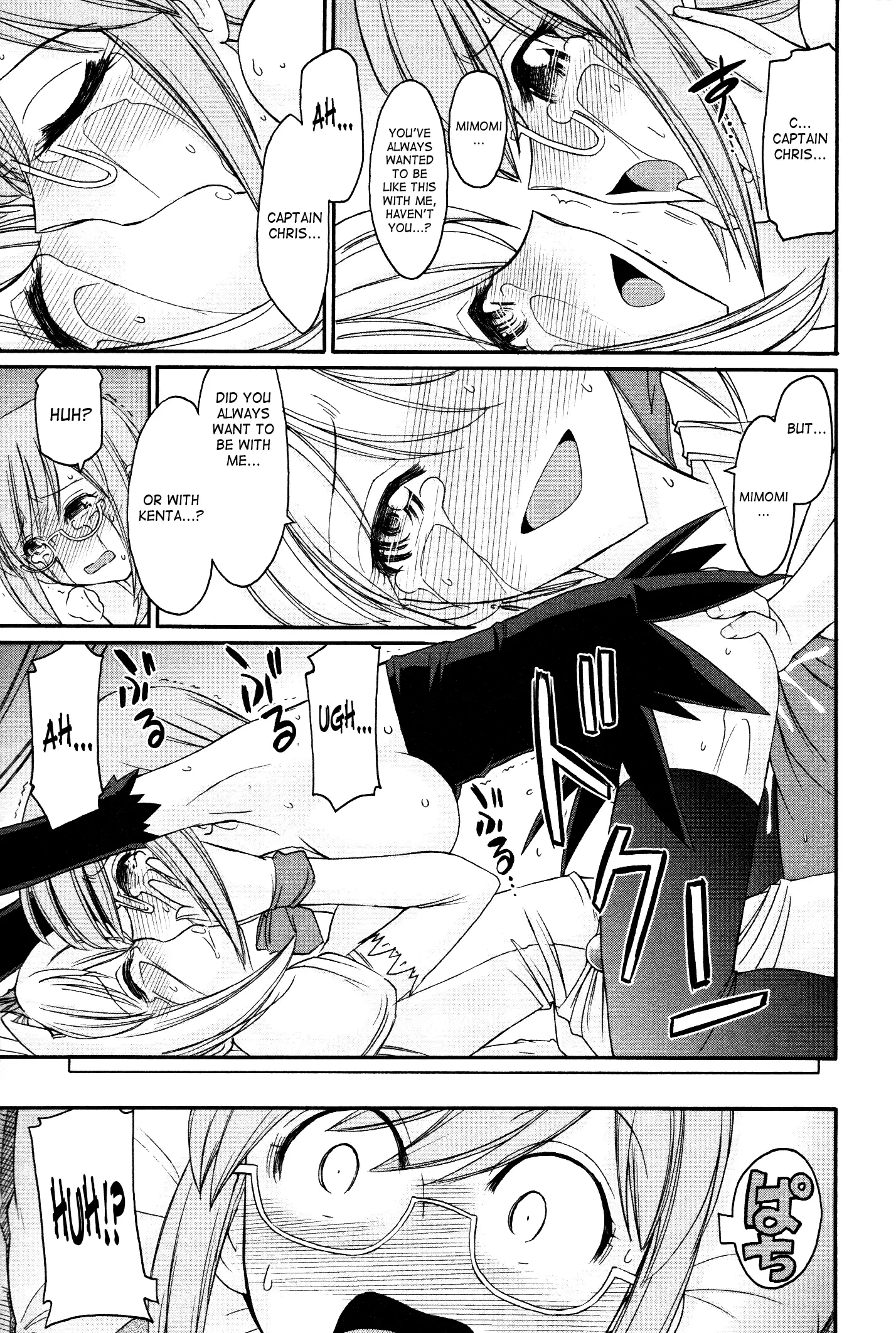 Cheers! 12 Ch. 94-99