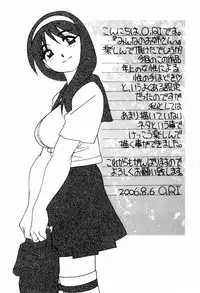 [O.RI] Minna no Oneesan