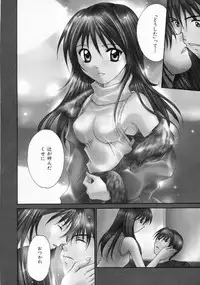 [Setsuna] Love Manual