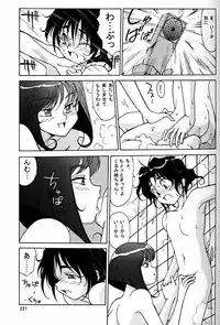 (CR20) [Mengerekun (Captain Kiesel)] Daikirin (Various)