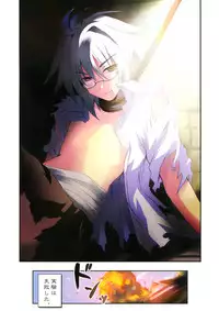 (Reitaisai 5) [Ishikiriba (Various)] Yagokoro Kenkyuushitsu - Yagokoro Lab. (Touhou Project)