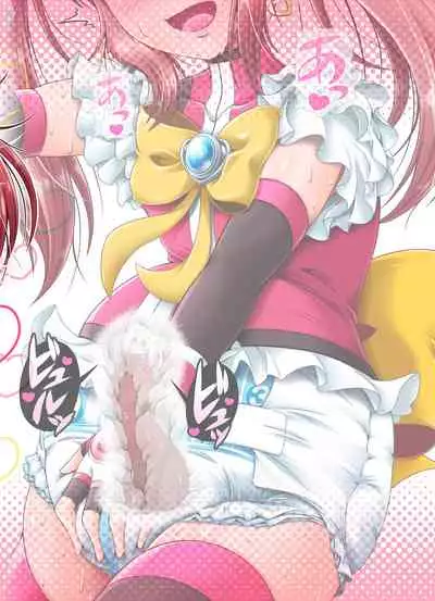 I want to be! PURE -Fuyukawa family siblings story