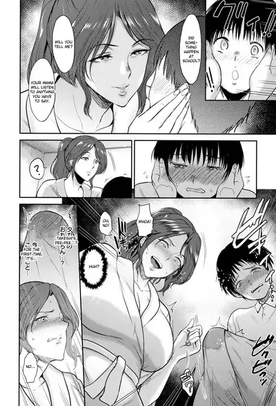 Ibitsu na Ai no Su | Distorted Love's Nest