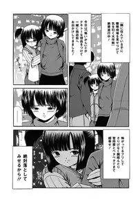 COMIC Mate 2011-06 Vol. 186 [Digital]
