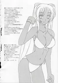 (C68) [SUKAPON-DO (Kagawa Tomonobu, Yano Takumi)] Cherisshu | *Cherish* (To Heart 2)