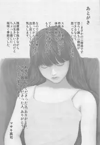 [Masaki Shinji] Daisenkou ~ Shin Dokuhime no Mitsu