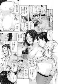 [MG joe] Mama no Ana