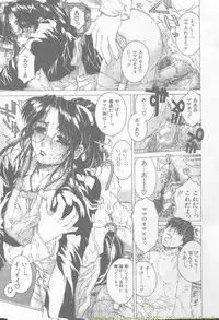 Comic Mujin 2002-03