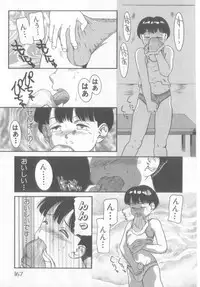 [Anthology] Pet-boy's Vol. 1