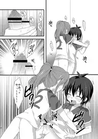 (C81) [Mitsuya Yoguru (Futaba841)] Sugoi yo! Zetsurimaru-san (Inazuma Eleven)