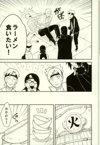 (Zennin Shuuketsu 3) [Munk. (Min)] Shibaru (Naruto)