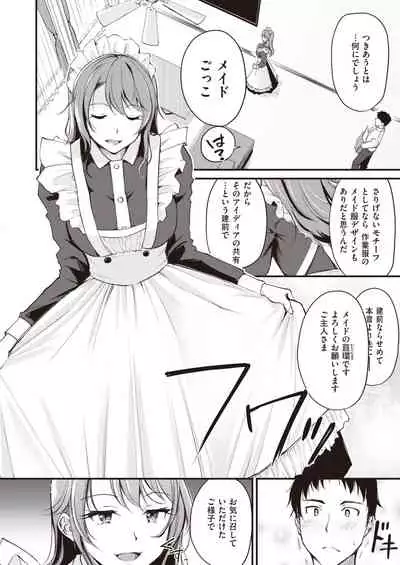 COMIC Kairakuten BEAST 2021-05