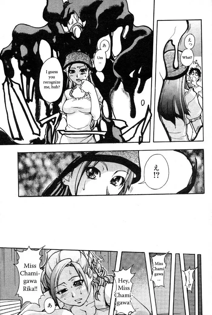 Shining Musume Vol.3 - Agi pt1