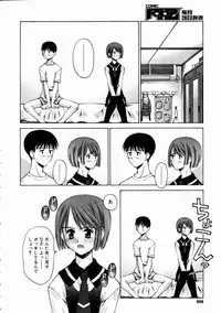 COMIC AUN 2005-02 Vol. 105