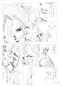 [3g (Junkie)] DOF Mai (King of Fighters)