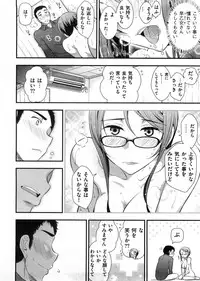 [Ohmi Takeshi] Mix Party
