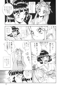[Akiyoshi Yoshiaki] Biki Genshi | Beauty Vision