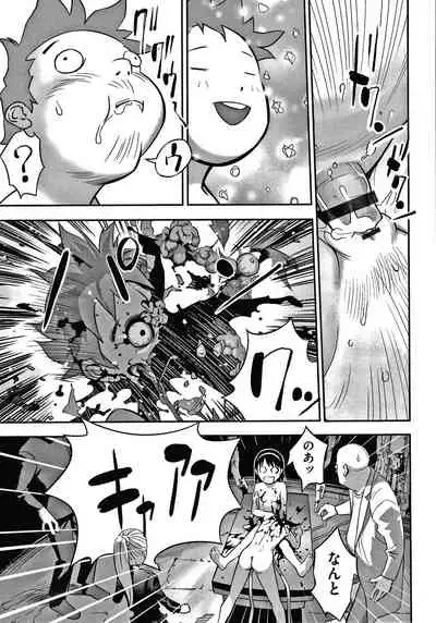 Shoujo Kumikyoku 14