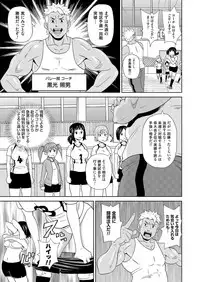 COMIC Magnum Vol. 84