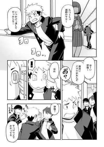 Kojima Bokujou Sakunyuu Tengoku