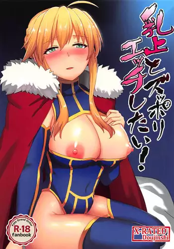 [ku-ba] 会場のおまけ水着エレナ触手本 (Fate/Grand Order)