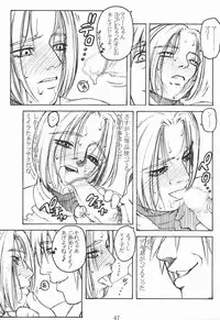 (C58) [Decoppachi (Hidiri Rei)] Shiranui (Capcom vs SNK)
