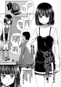 COMIC AUN 2018-04 [Digital]