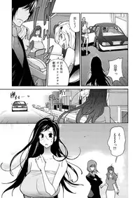 [Kotoyoshi Yumisuke] Anoko to Apaman