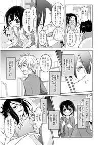 [Anthology] Tamabota [Digital]