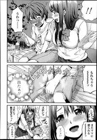 Comic Koh Vol.2