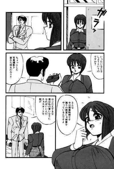 M no Mokuin