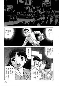 [Tamaki Nozomu] Iikoto Shinaika Koneko-chan Jou