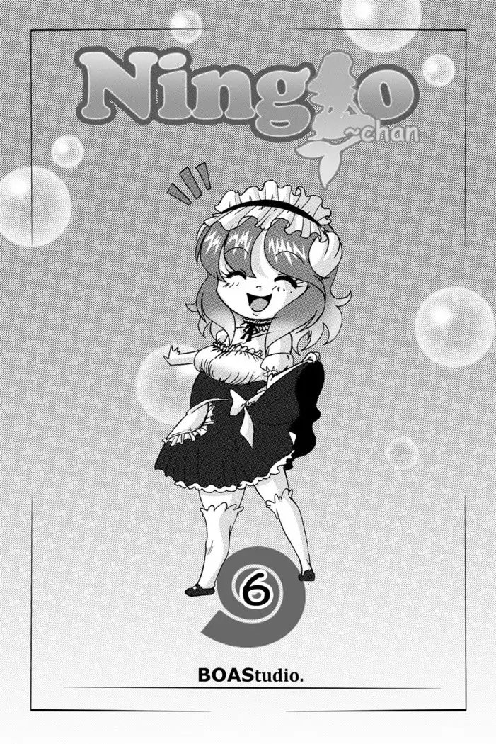 Ningyo-Chan