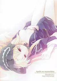 (Mitsudol 7) [SMYSLE (Sunshow)] Aprilis no Mamoribito (Kaitou Tenshi Twin Angel)