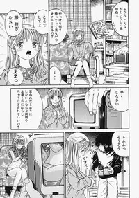 [Ogawa Kanran] Pure Girl
