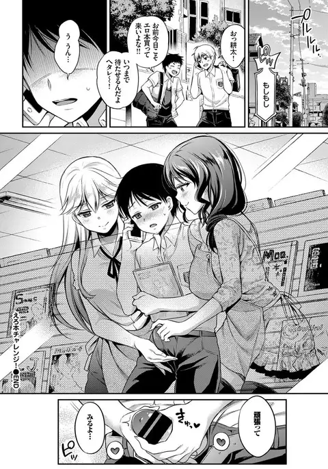 COMIC BAVEL 2017-09