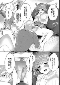 COMIC BAVEL 2019-07