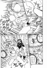 [Rat Tail (Irie Yamazaki)] PRINCESS SISTERS NIGHT ONE