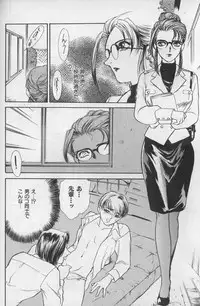 [Fujii Akiko, Akiyama Michio] OO Haitoku no Inryoku - "OO" Immoral Attraction