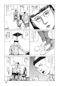 [Kago Shintarou] Ana, Moji, Ketsueki Nado Ga Arawareru Manga