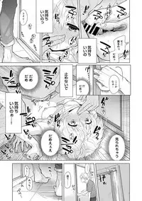 [Shiina] Noraneko Shoujo to no Kurashikata Ch. 1-19