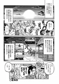 [Inoue Yoshihisa] 00 Nanako - Agent Nanako