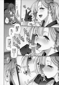 (C93) [Gokusaishiki (Aya Shachou)] Kaiin Douyoku Bokan Shoukaku (Azur Lane)