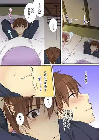 [Kouno Aya] Aneki (Deisuichuu) to... H Shichaimashita.