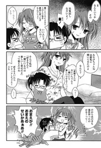 [Amou Mari] Momoiro SWEET Girls